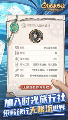 光旅