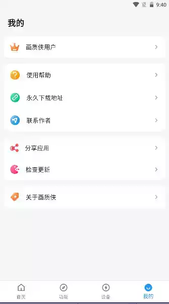 画质怪兽120帧