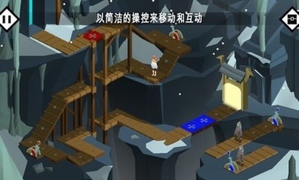 潘恩的旅途游戏