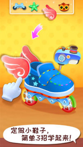 宝宝时尚设计师最新版