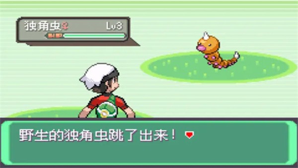 口袋妖怪日月官方版