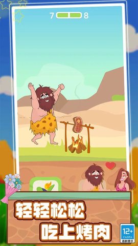 脑洞大姐姐手游