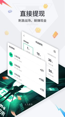 独角兽直装手游