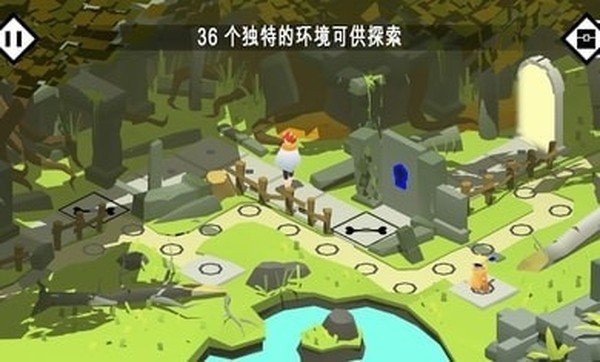 潘恩的旅途游戏