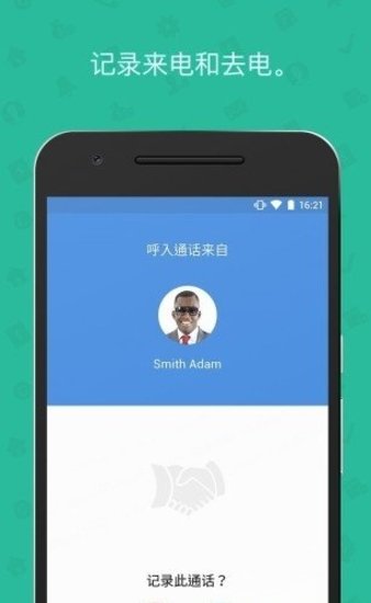 zohocrm