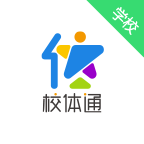 校体通学校端app