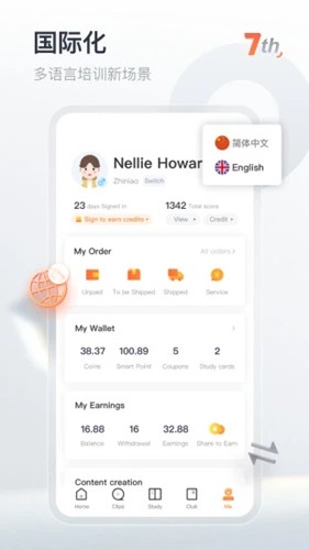 知鸟app