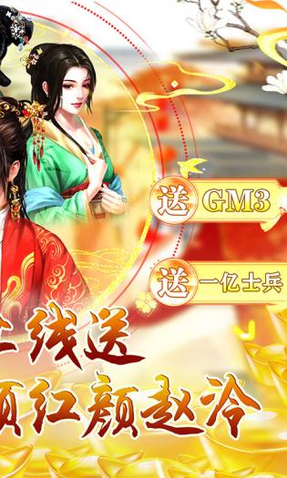 天之命