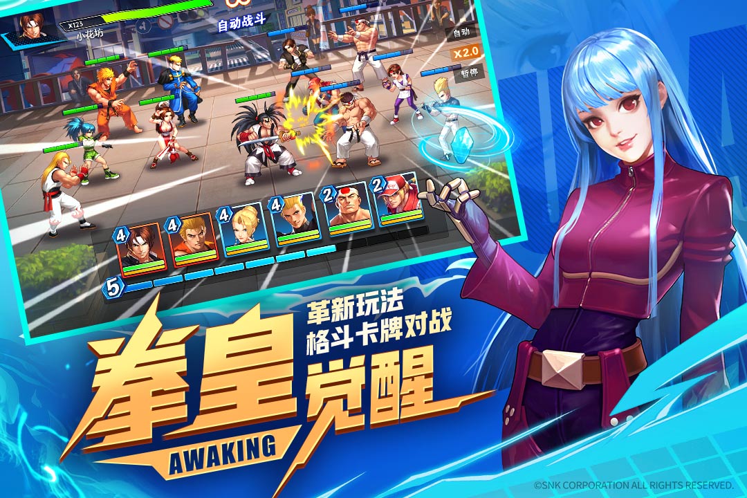 拳魂觉醒bt最新版