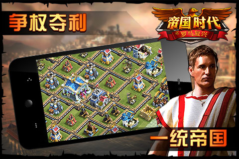 罗马复兴