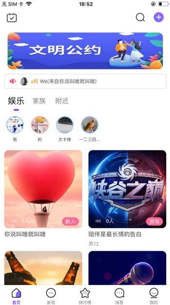 不梨手机版