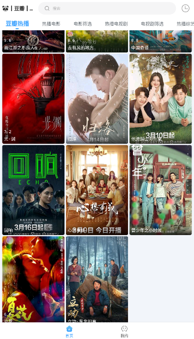 闪电侠pro