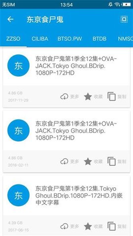 bt磁力天堂