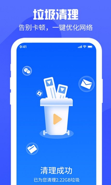 锁屏得宝app