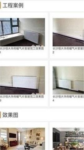 小适管家