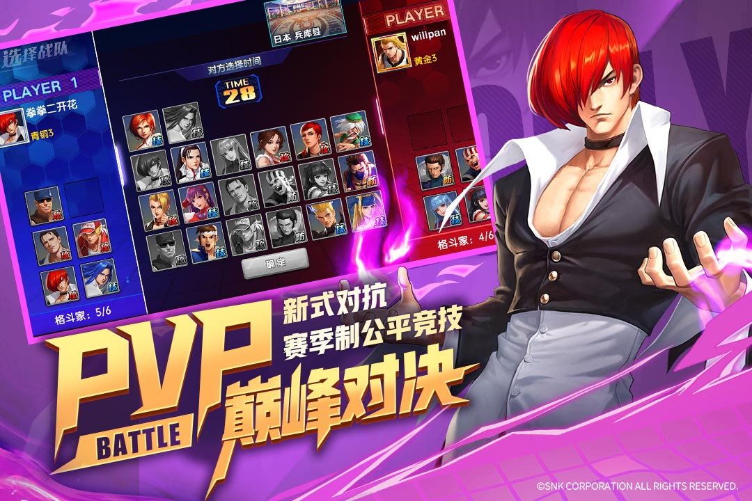 拳魂觉醒bt最新版