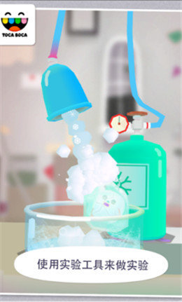 托卡实验室最新版