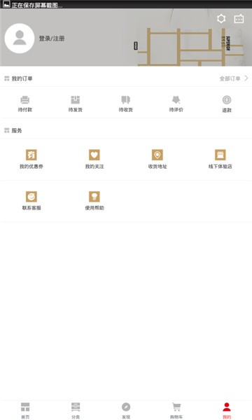 小鹏优品app