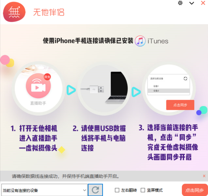 无他伴侣