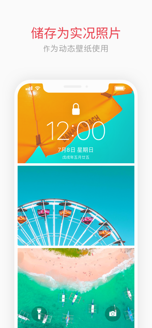 intolive