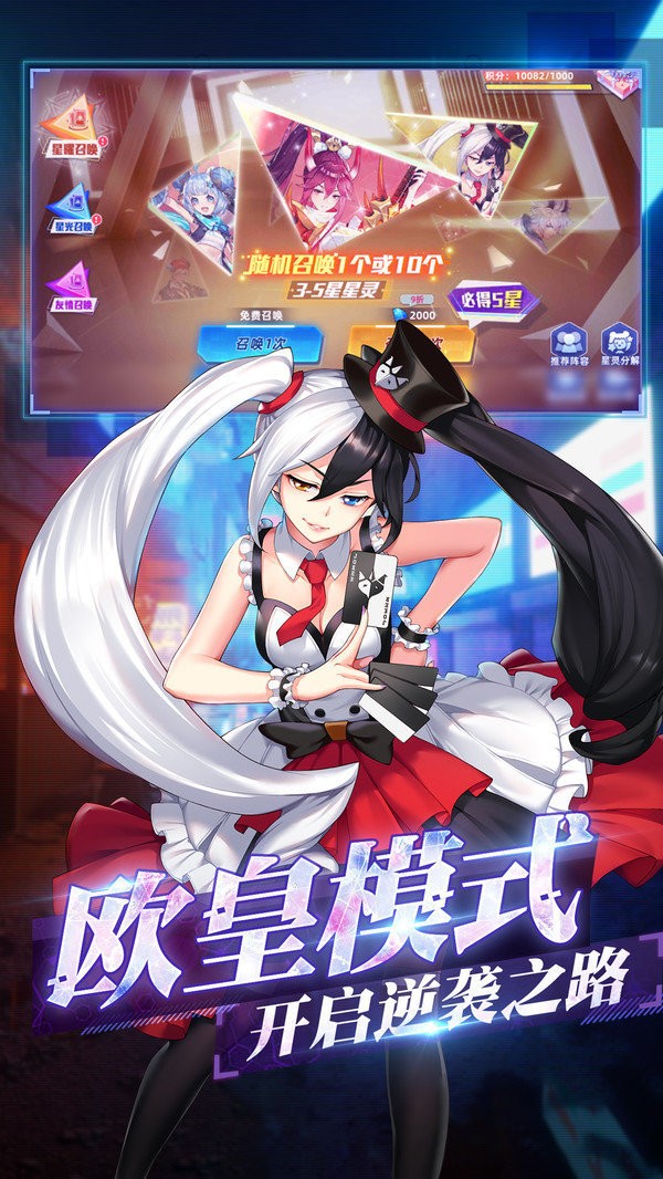 塔塔星座