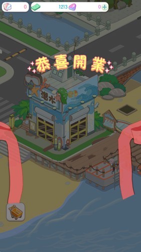 岛村建设者游戏