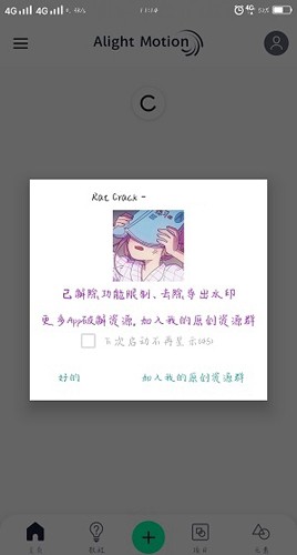 am秋风