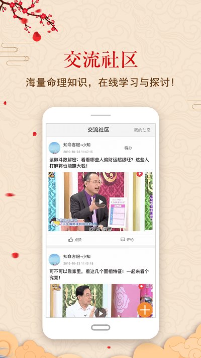 鲁班尺app