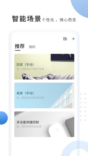 奥克斯app