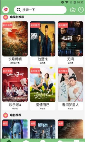 乐享云视听app