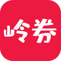 岭券app
