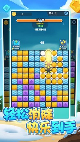 猫头鹰消消乐游戏（Owl Pop Blast）