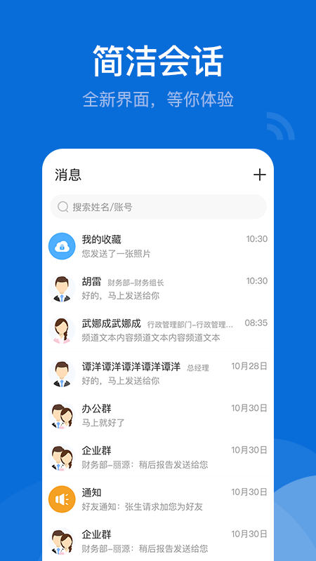 BoxTalk