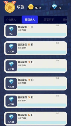 巨石终结者手机版