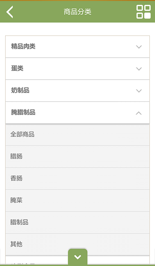 农圣优鲜