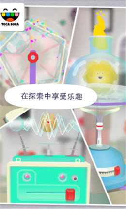 托卡实验室最新版