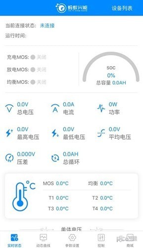 蚂蚁保护板app