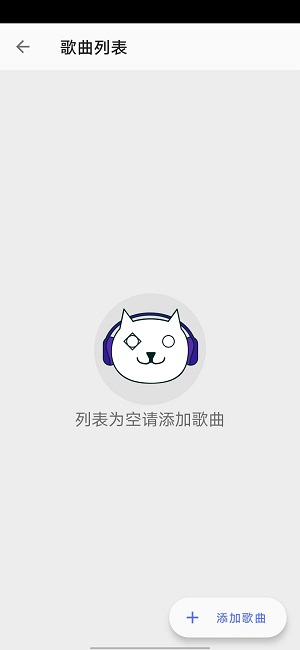 光遇自动弹琴脚本
