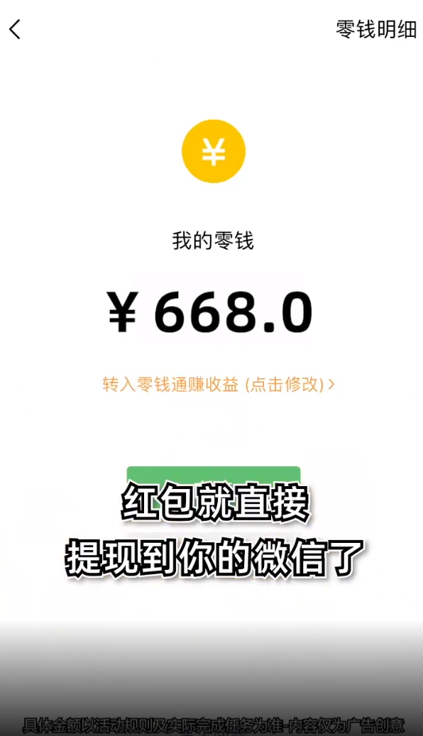 数字人生