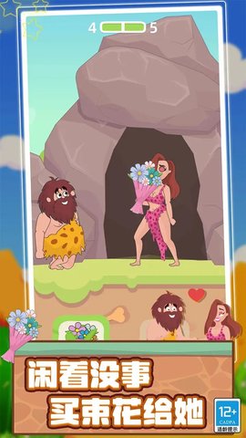 脑洞大姐姐手游