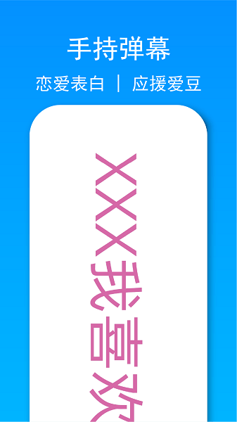 小忆工具箱app