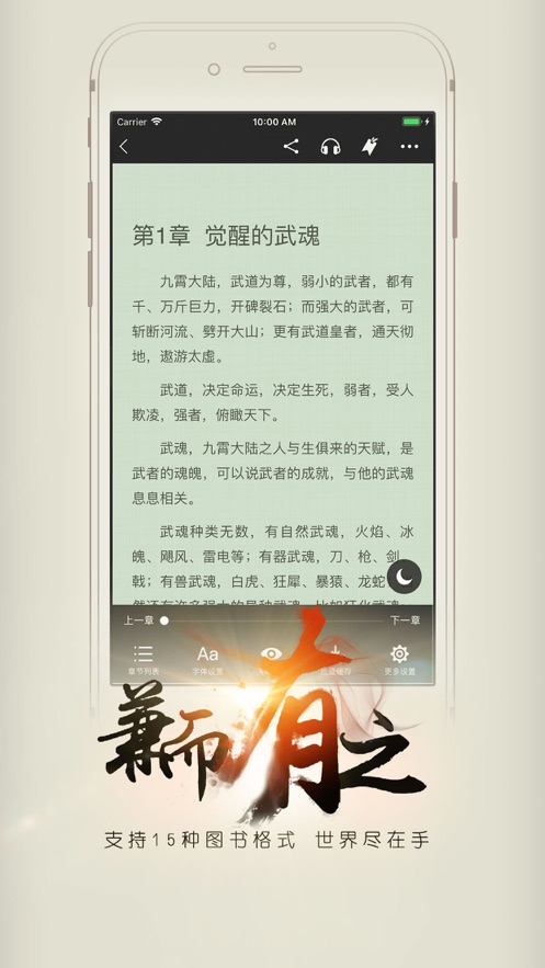 开卷有益 开卷有益