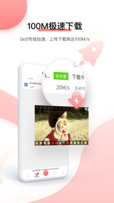 磁力宅手机版2023