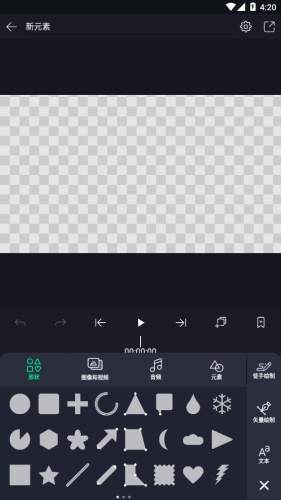 am最新中文版