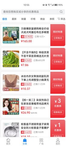 朵趣快报