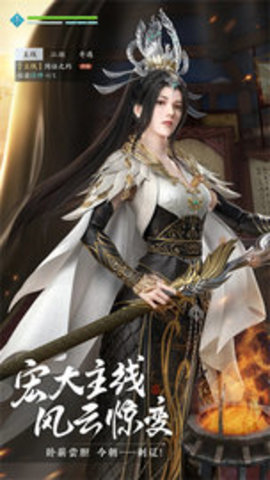 天涯明月刀云游戏