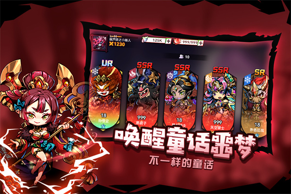 幻境最新手机版