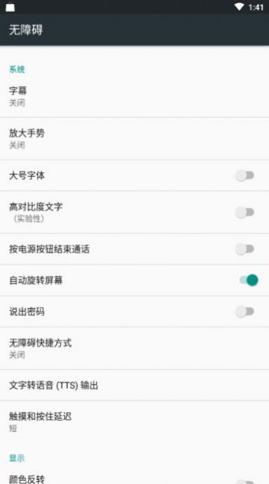 抖音一键取关神器app