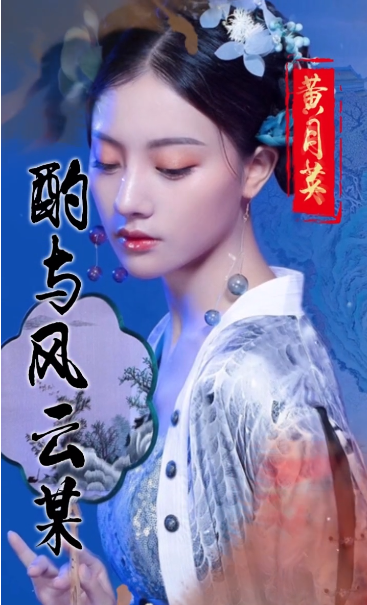后宫无双手游