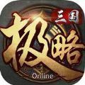 极略三国官方版